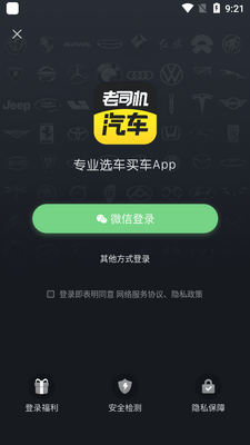 ��˾������app��ͼ2