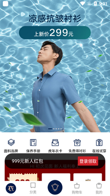 �°��˷�װ����app��ͼ1