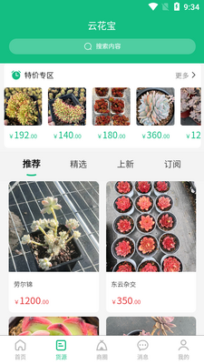 �ƻ���app����������ͼ0