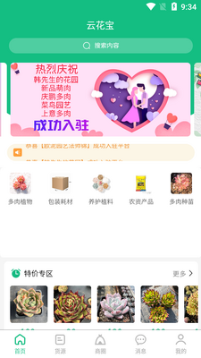 �ƻ���app����������ͼ1