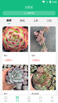 �ƻ���app����������ͼ3