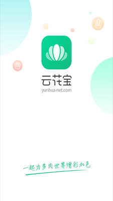�ƻ���app����������ͼ2