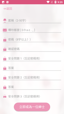 picACG�����������ؽ�ͼ1