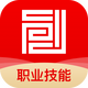 2026����ְҵ���ܴ���ְ����app�ٷ���1.3.7���°�