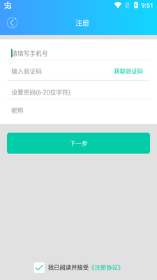 2026����ְҵ���ܴ���ְ����app�ٷ����ͼ1