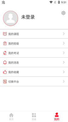 2026����ְҵ���ܴ���ְ����app�ٷ����ͼ0