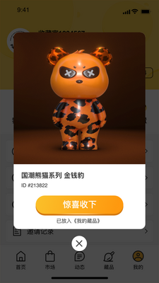 ��è�������ֲ�Ʒ��ͼ2