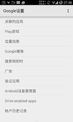 �����׼�app�ٷ����ͼ1