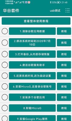 �����׼�app�ٷ����ͼ2
