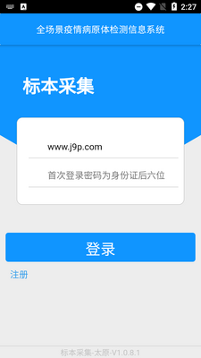�ɼ�̫ԭ�����ٷ����ͼ0