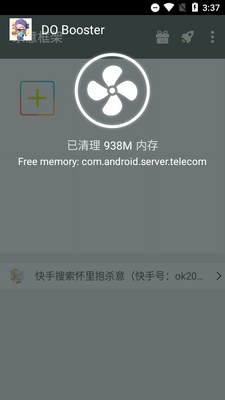 ��ƽ��Ӣɱ����app��ͼ1