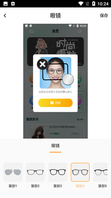 ����ģ��app��ͼ0