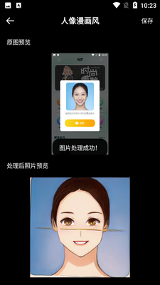 ����ģ��app��ͼ1