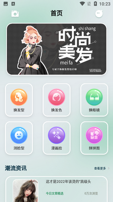 ����ģ��app��ͼ4