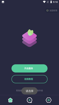 С������������ͼ2