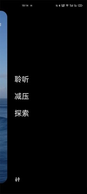 OPPO Relax��ѹ������ͼ2