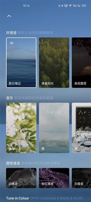 OPPO Relax��ѹ������ͼ3