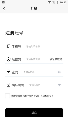 ɽ��Ԫ�������ֲ�Ʒapp��ͼ0