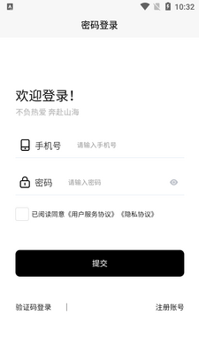 ɽ��Ԫ�������ֲ�Ʒapp��ͼ1