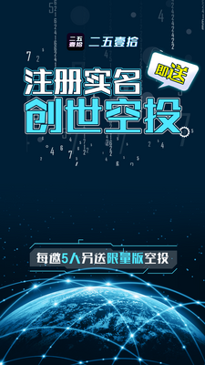 ����һʰ���ֲ�Ʒapp�ֻ����ͼ4