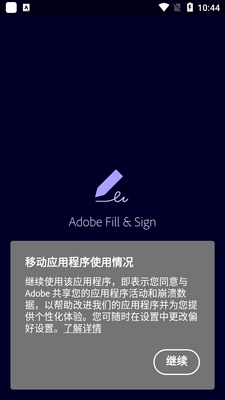 Adobe Fill Sign安卓版截图3