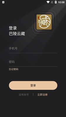 �����Ʋ����ֲ�Ʒapp��ͼ1