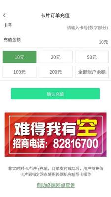 ����������ͨapp�ٷ����ͼ1