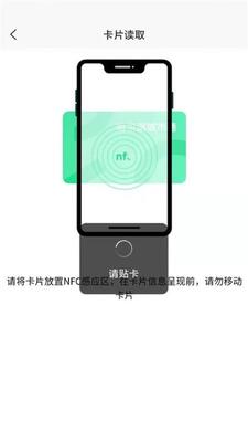 ����������ͨapp�ٷ����ͼ2