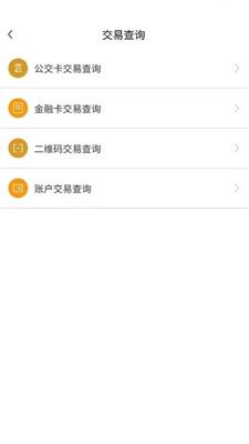 ����������ͨapp�ٷ����ͼ0