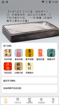 2026�����鷨app�ֻ����ͼ3