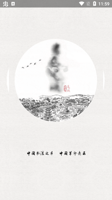 书乡蓬溪APP教育平台截图6