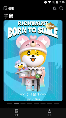 �㾳���ֲ�Ʒ�ٷ�ƽ̨��ͼ2