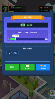 ���ù������޳�Ʊ��ʯ��ͼ4