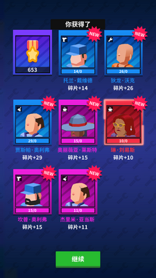 ���ù������޳�Ʊ��ʯ��ͼ0