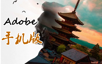 adobe���õ�5������_adobe�����������_adobe�ֻ�������