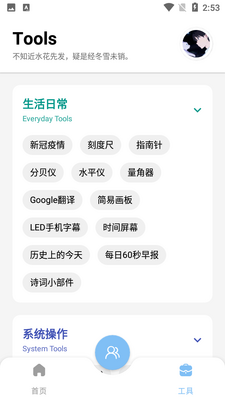 �ǿչ��ߺн�ͼ1
