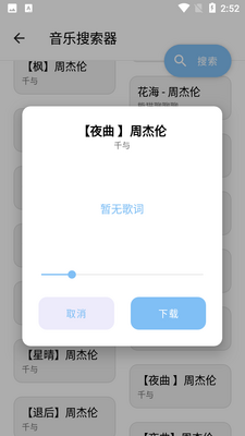 �ǿչ��ߺн�ͼ2
