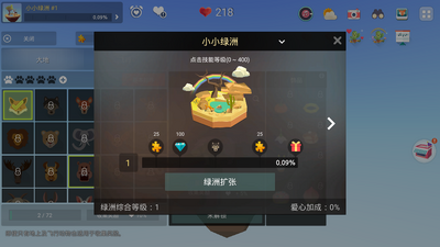 �ҵ��������İ����ؽ�ͼ5