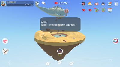 �ҵ��������İ����ؽ�ͼ2