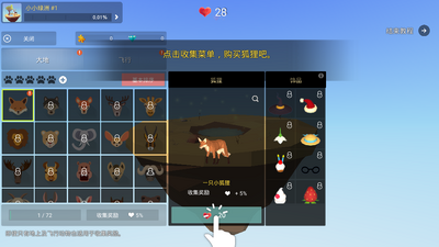 �ҵ��������İ����ؽ�ͼ6