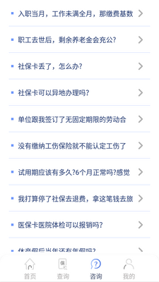 �ڴ��籣��ͼ2