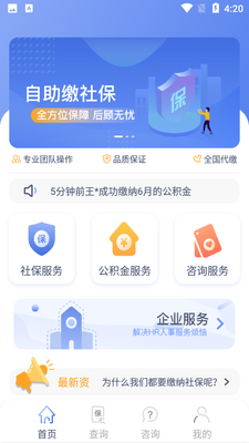 �ڴ��籣��ͼ4