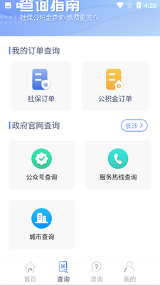 �ڴ��籣��ͼ3