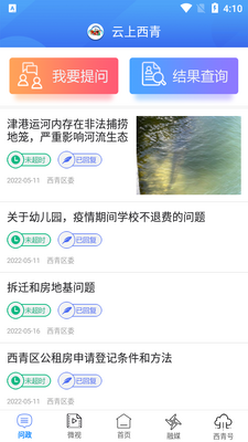 ��������app�ٷ����ͼ2