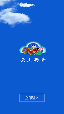 ��������app�ٷ����ͼ4