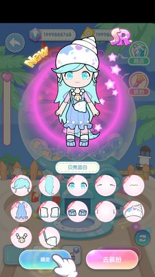 ����Ť���ղؼҰ�(vlinder gacha)��ͼ1