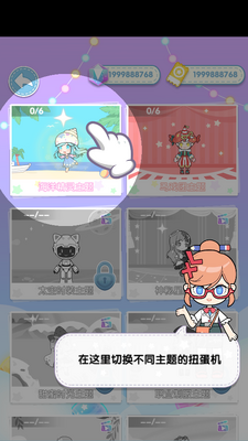 ����Ť���ղؼҰ�(vlinder gacha)��ͼ0