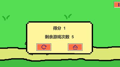 跳山羊手游截图1