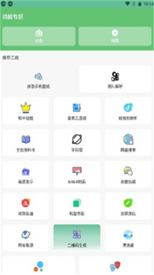 ��Ҷ������app�ٷ����ͼ0