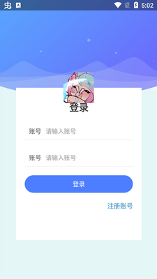 ��Ҷ������app�ٷ����ͼ2